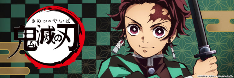 タペストリー 買取専門店 アニポス