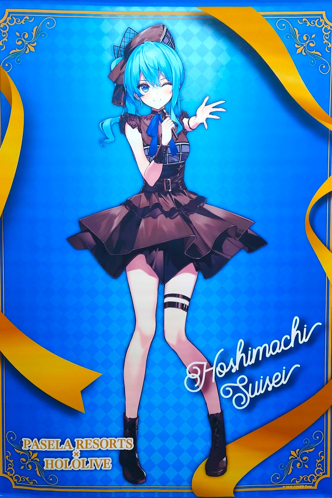 星街すいせい ホロライブ パセラリゾーツ コラボ 狂おしく  