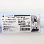 ​ガールズ&パンツァー 劇場版 描き下ろし等身大タペストリー 西住みほ ～西住流戦車道～を高価買取！