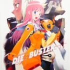 トップをねらえ2! DVD販促用B2ポスターを高価買取！