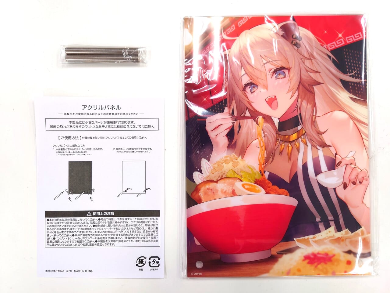 さくらみこ 復帰記念ボイス＆グッズ全部セット 立体マウスパッドを買取 