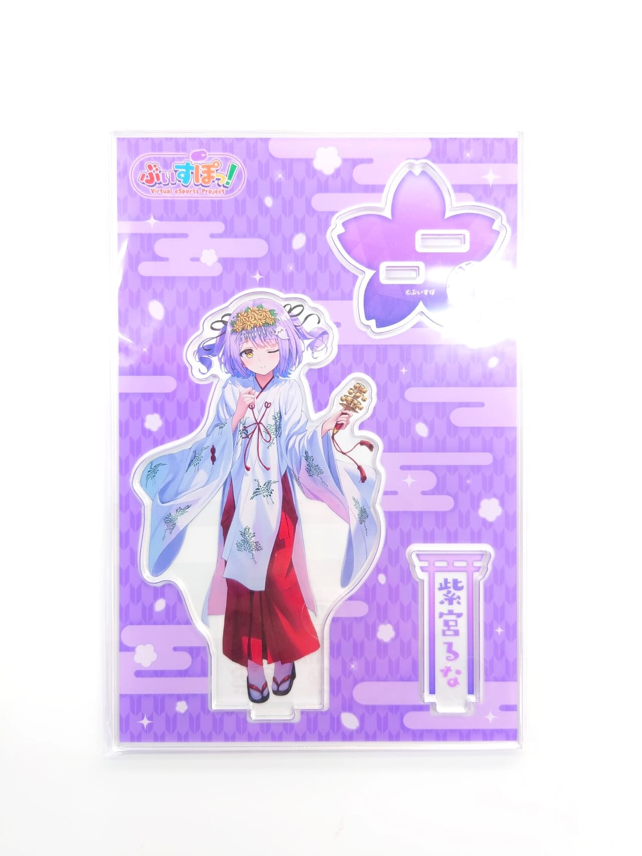 ぶいすぽっ！ × 神田明神納涼祭り 2022 アクリルスタンド 巫女 紫宮る 