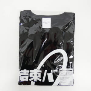 ぼっち・ざ・ろっく! AnimeJapan 2023 結束バンドTシャツ ブラック XL