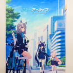 【高額買取】ブルーアーカイブ「アビドス対策委員会」B2タペストリーをお売りいただきました！