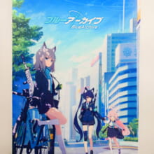 【高額買取】ブルーアーカイブ「アビドス対策委員会」B2タペストリーをお売りいただきました!