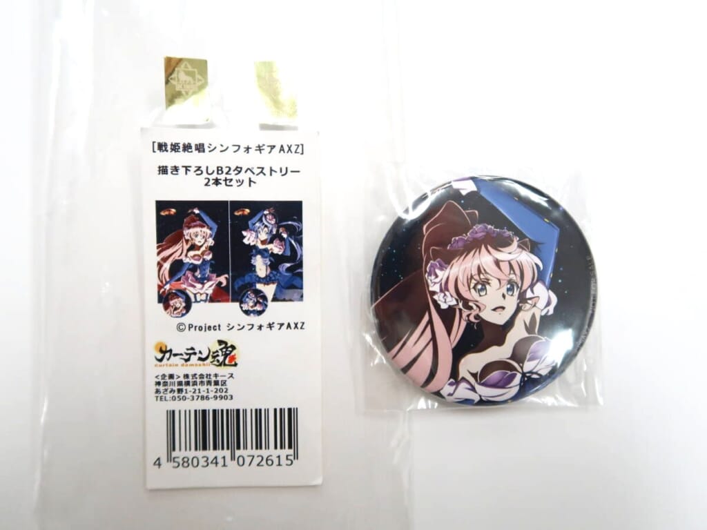 戦姫絶唱シンフォギアAXZ 描き下ろしB2タペストリー 2本セット 翼＆マリア マリア缶バッジ
