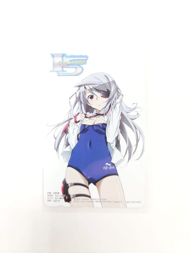 IS＜インフィニット・ストラトス＞ Neowing DVDBlu-ray全巻購入特典 ラウラ・ボーデヴィッヒ テレホンカード 50度