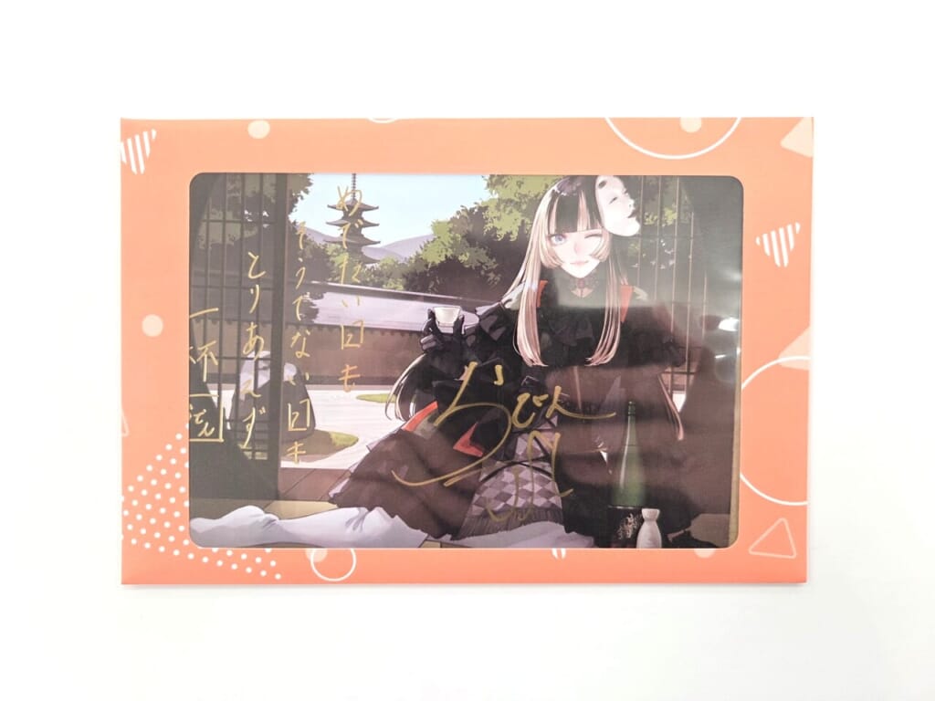 ホロライブ VTuber 儒烏風亭らでん 誕生日記念2024 誕生日記念フルセット 特典 直筆サイン&箔押し複製メッセージ入り「カオミン描き下ろし ポストカード」表