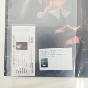 フカヒレ 複製原画 証明書