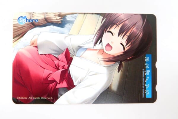 懐かしの“ぷらてぃあ”限定！ヨスガノソラ特典テレカを買取いたしました！