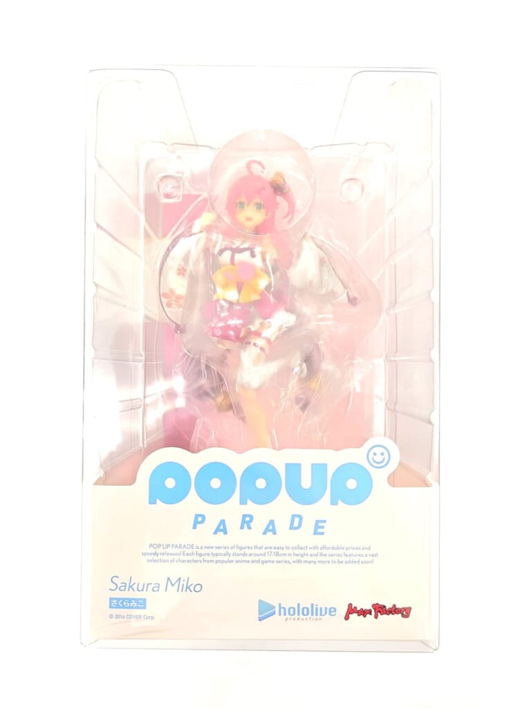 ホロライブプロダクション POP UP PARADE さくらみこ フィギュア (マックスファクトリー)