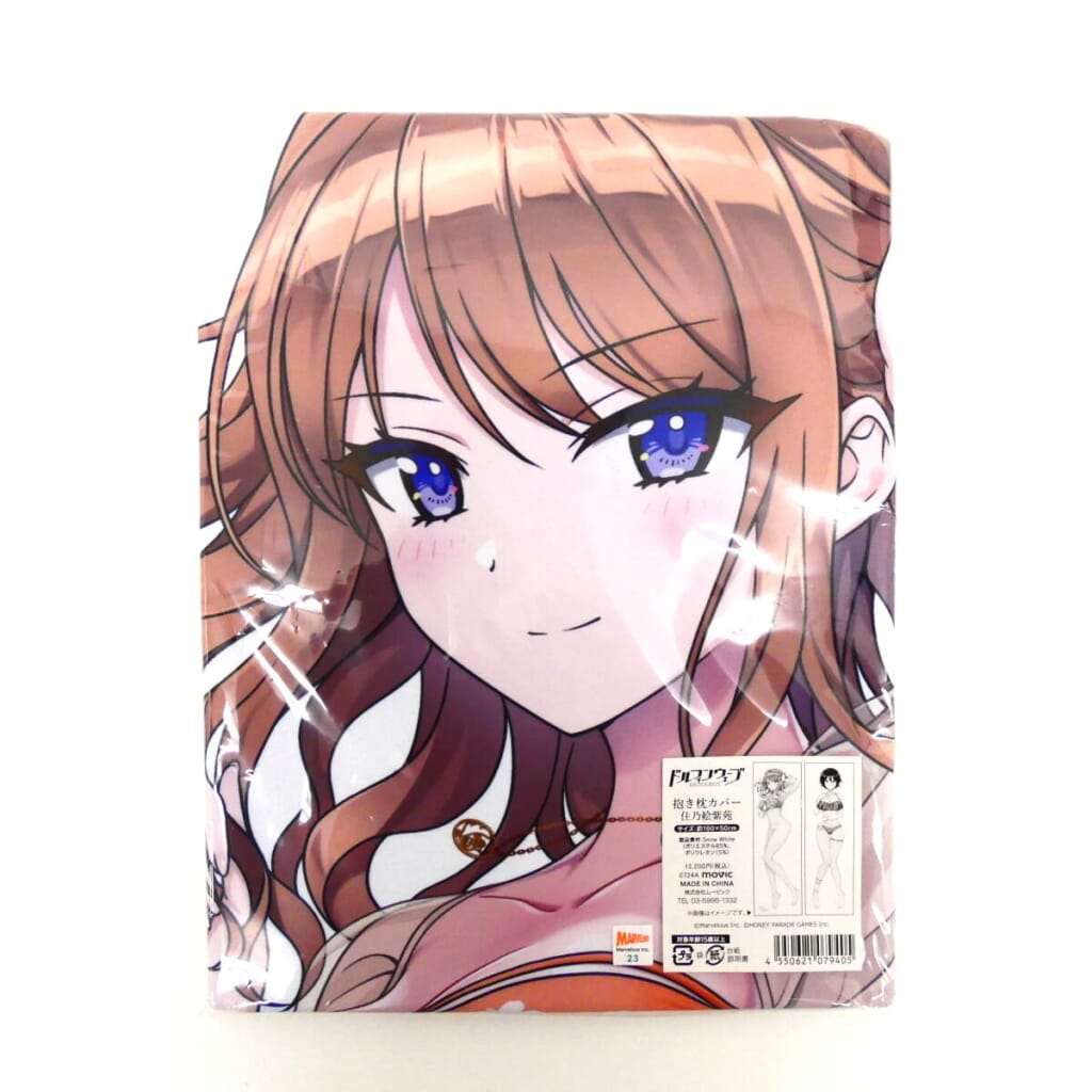 ドルフィンウェーブ 抱き枕カバー 住乃絵紫苑