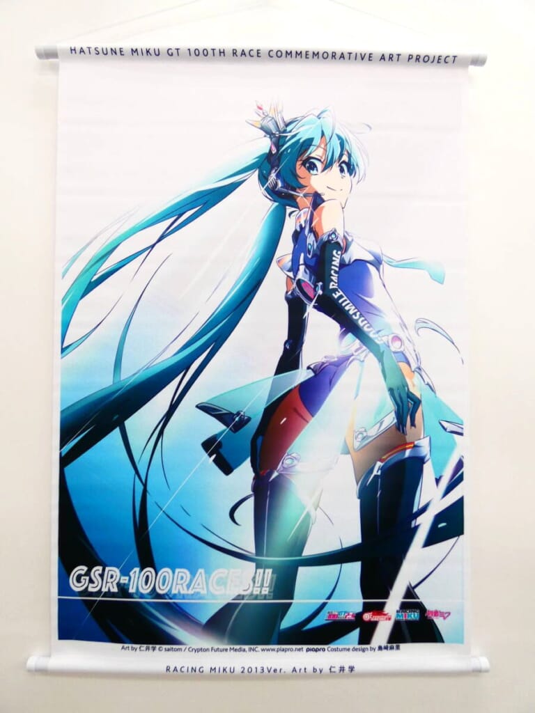 初音ミク GT参戦100戦記念 オムニバスアート B2タペストリー レーシングミク 2013Ver. Art by 仁井学 (グッドスマイルカンパニー)