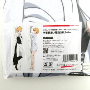 かぐや様は告らせたい-ウルトラロマンティック- 早坂愛 添い寝抱き枕カバー ラベル