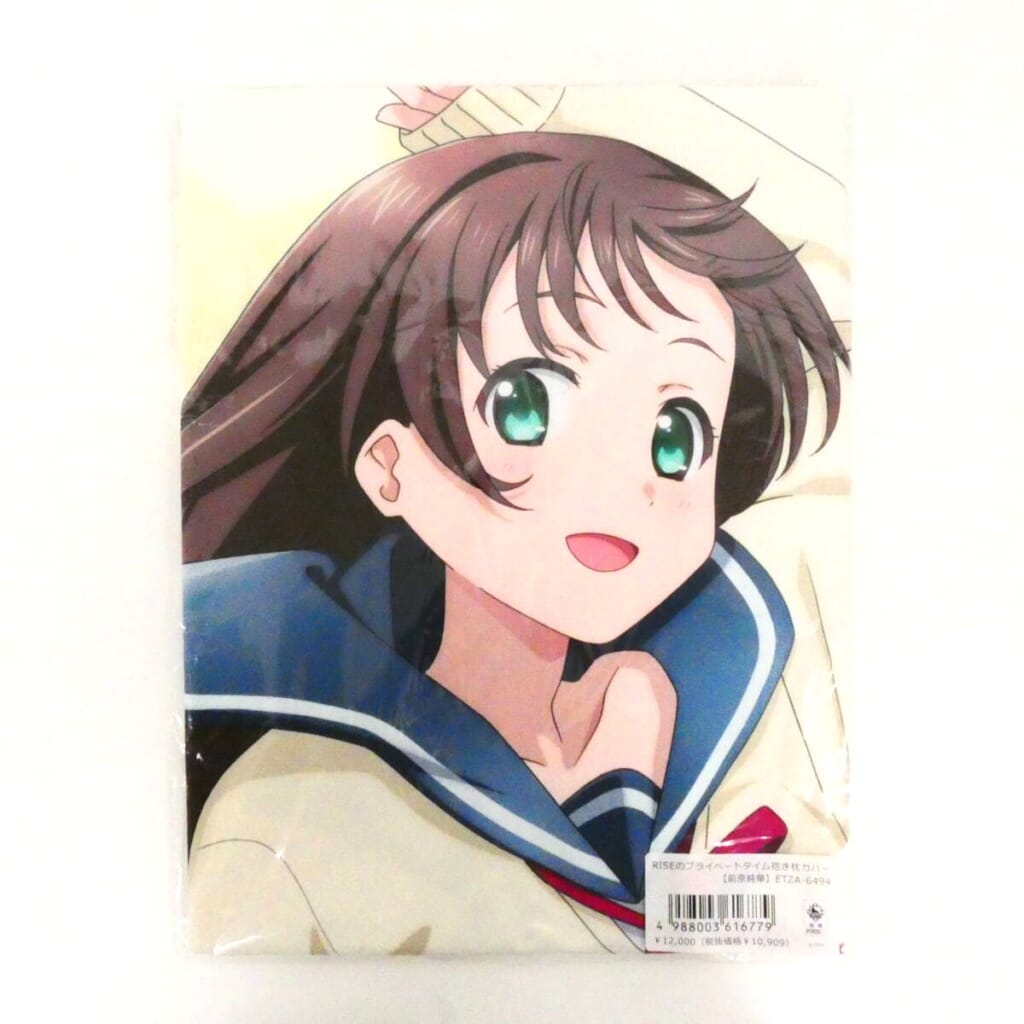 【Extreme Hearts】RISEのプライベートタイム抱き枕カバー〈前原純華〉