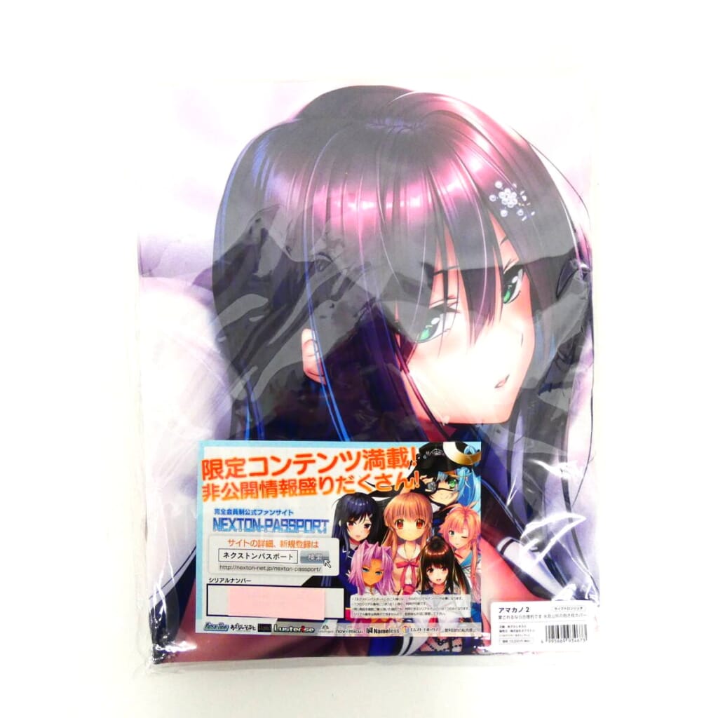 アマカノ2 愛されるなら合理的です 氷見山玲の抱き枕カバー