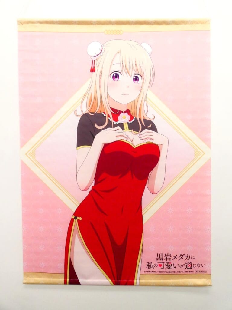 TVアニメ 黒岩メダカに私の可愛いが通じない Blu-ray アニメイト全巻購入特典(通販限定) アニメ描き下ろしB2タペストリー(モナ)