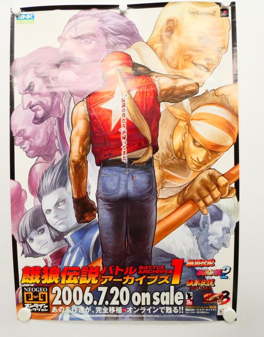 PS2 NEOGEO オンラインコレクション 餓狼伝説 バトルアーカイブズ1 B2ポスター