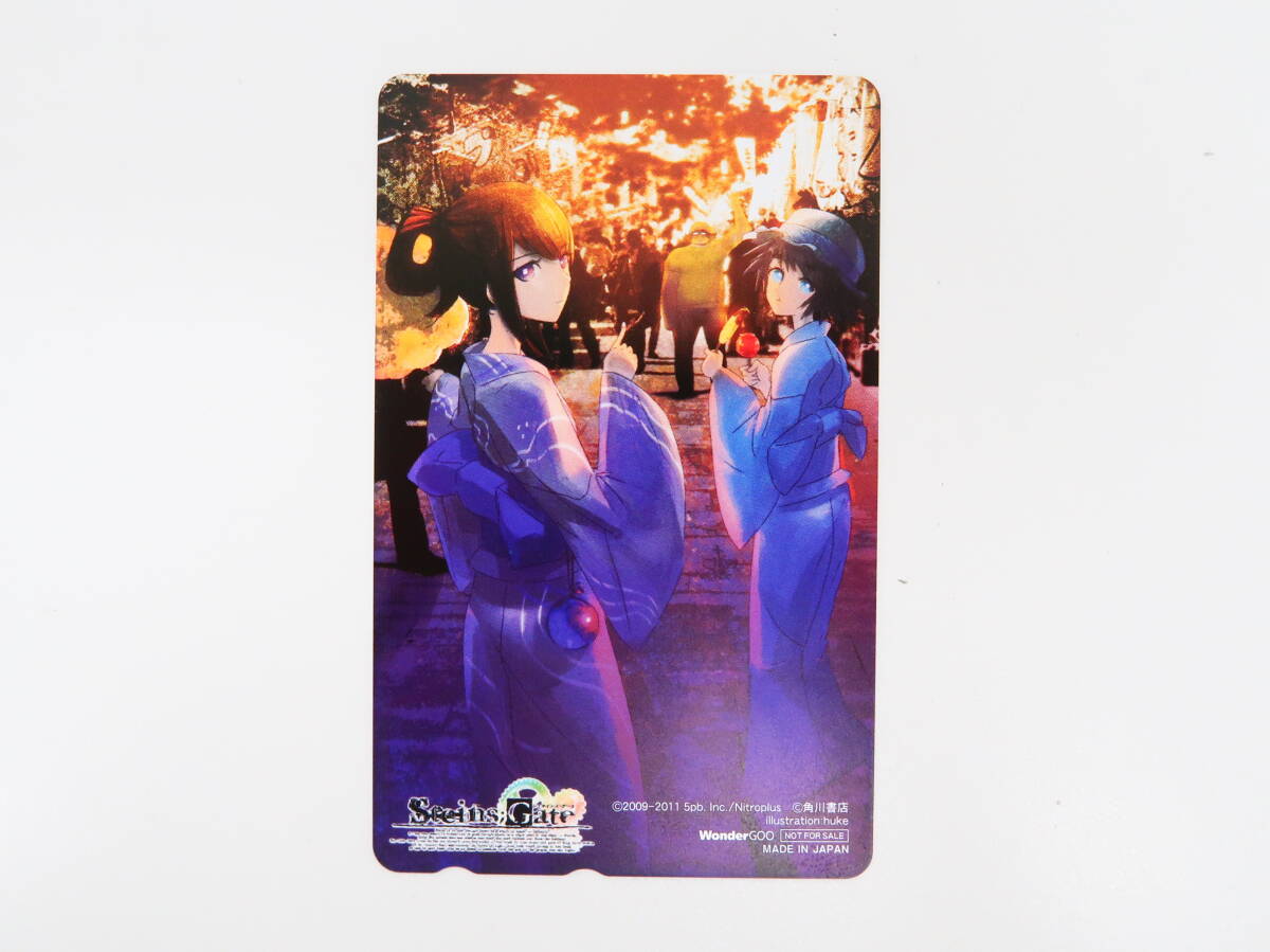 STEINS;GATE(シュタインズ・ゲート) PSP版 WonderGOO特典 テレホンカード