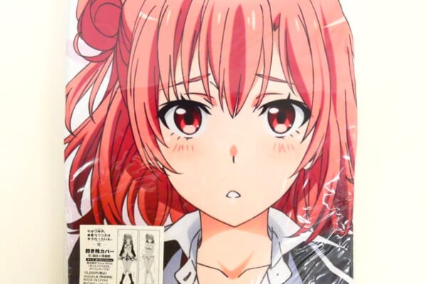 【買取実績】やはり俺の青春ラブコメはまちがっている。完 抱き枕カバー 由比ヶ浜結衣［ムービック］