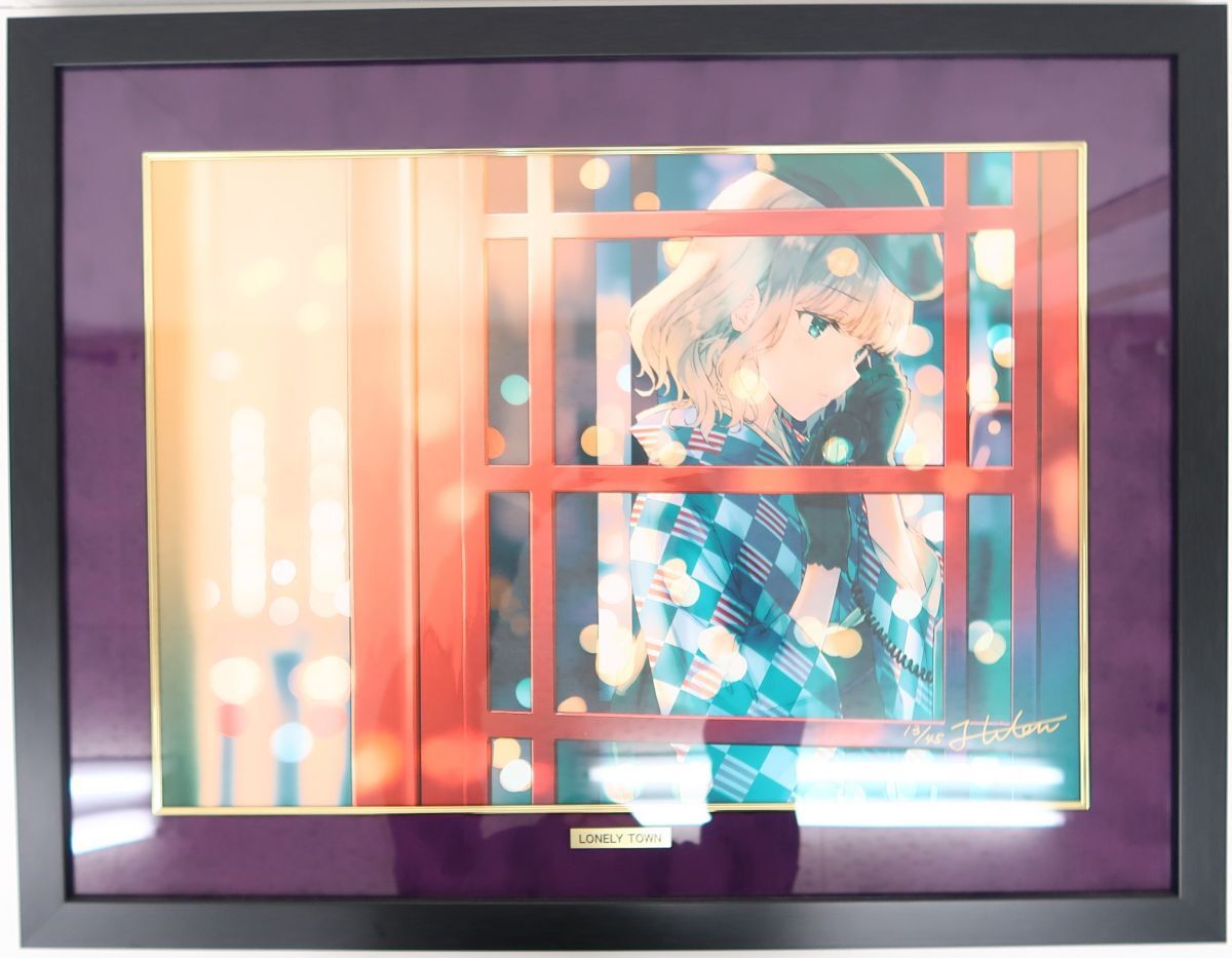 アールビバン Hiten 版画「LONELY TOWN」