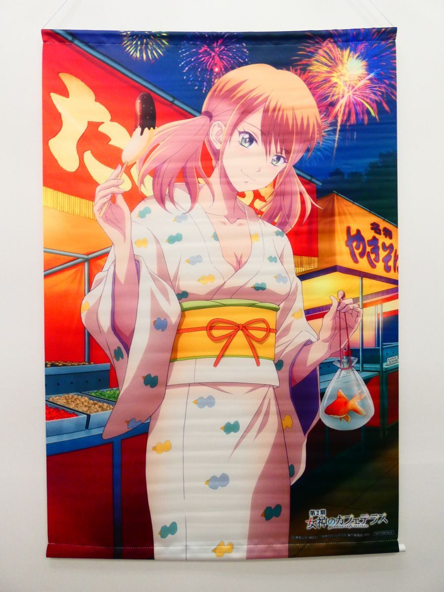 女神のカフェテラス2期 Blu-ray ゲーマーズ 全巻購入特典 B2タペストリー 月島流星