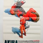 【買取実績】映画『AKIRA』販促 B2ポスター 国際映画祭参加版をお売りいただきました!