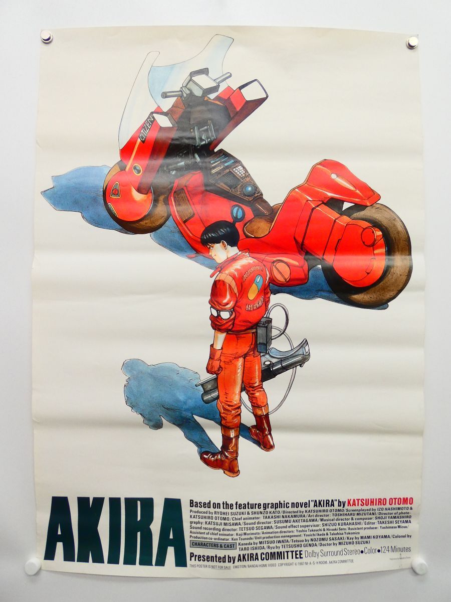 映画『AKIRA』販促 B2ポスター 国際映画祭参加版