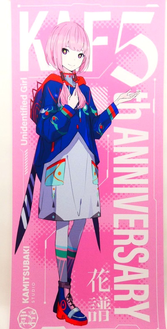 花譜 5th Anniversary & 理芽 4th Anniversary OFFICIAL GOODS 【花譜】BIGタペストリー